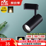 雷士（NVC） LED导轨射灯高亮背景墙展厅服装店照明COB明装吸顶轨道灯天花灯 黑色-15W暖白光-需自购三线导轨