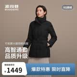 波司登冬羽绒服鹅绒女士商务加厚翻领送礼外套商场热卖新年红外套