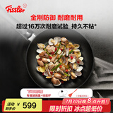 菲仕乐 德国制造小金刚舒适平底锅不粘锅家用炒菜锅煎锅燃气电磁炉通用 【小金刚经典】不粘煎锅带盖 24cm