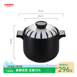 欧美达日式砂锅炖锅家用燃气日式陶瓷煲仔饭锅煲汤炖汤耐高温汤锅 汤锅 6L