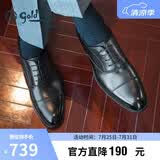 金利来（Goldlion）【七夕送礼】男鞋正装皮鞋绅士宴会舒适牛津鞋58021029501A黑39