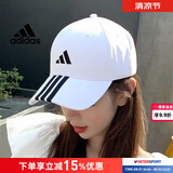 阿迪达斯（adidas）帽子男帽女帽 夏季新款运动休闲跑步帽遮阳透气情侣棒球帽鸭舌帽 白色-三条纹/刺绣logo/店长主推 OSFM/均码