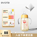 爱得利（evorie） 婴儿鸭嘴奶瓶6个月以上 宽口径带手柄带重力球PPSU奶瓶 240ml橙