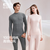 红豆（Hodo）秋衣秋裤纯棉情侣高领棉毛衫中老年秋冬季全棉保暖基础内衣套装 女士浅玉 M (160) 女士