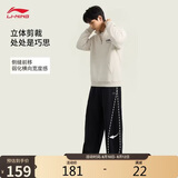 李宁C位裤卫裤男子春秋休闲百搭直筒宽松弯刀裤运动裤AKLW251