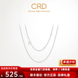 CRD克徕帝【现货闪发】pt950铂金O字链白金素链锁骨链男女同款礼物 2.30g 约40-45cm PX00002 M扣