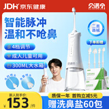 贝诺宁电动洗鼻器成人医用鼻炎鼻腔冲洗器生理海盐水儿童鼻腔清洗器