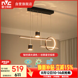 雷士（NVC）餐厅吊灯LED智能简约北欧轻奢黑金餐桌带筒灯长条灯智能款40瓦