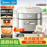 美的（Midea）电饭煲3L家用电饭锅1-3人有钛0氟青瓷内胆IH立体加热一键柴火饭智能预约多功能电饭锅MB-HC3032