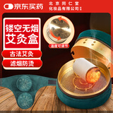 同仁堂北京同仁堂艾灸盒随身家用纯铜艾灸柱条罐无烟礼品盒 送60粒艾柱