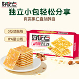 好吃点香脆杏仁饼208g 休闲零食早餐饼干 办公室分享小点心