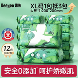 德佑洗脸巾60抽*12包抽取式加大加厚干湿两用一次性洁面绵柔巾20*20CM