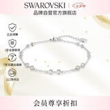 施华洛世奇（SWAROVSKI）Remix 手镯手链女生日礼物女七夕情人节礼物5663545