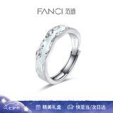 范琦（Fanci）光年之境发光戒指情侣对戒一对银七夕情人节礼物纪念日送男女友 925银女款