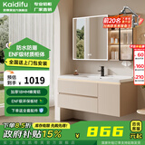 凯蒂芙（KAIDIFU）浴室柜陶瓷一体盆2026新款洗手盆柜组合蜂窝铝洗脸盆柜悬挂洗漱台 71cm【智能美妆镜柜】感应灯光 陶瓷一体盆