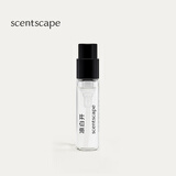 气味图书馆scentscape淡香精（凉白开香型）2ml