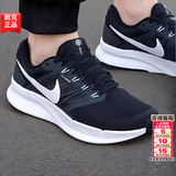 耐克（NIKE）男鞋跑步鞋 2026夏季新款运动鞋耐磨登山休闲鞋男网面透气慢跑鞋 002-飞线/晒图退10【元】 41 （内长260mm）