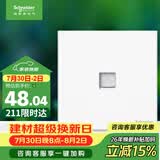 施耐德 单联电脑插座 86型暗装超五类网络网线信息插座 皓呈 奶油白色