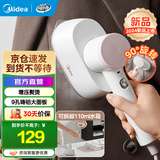 美的（Midea）可折叠手持挂烫机除菌电熨斗家用迷你便携差旅宿舍熨烫机拼豆烫画礼物 【新品选择手柄增压熨烫】14D1