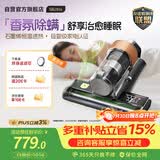 莱克吉米【新品】除螨仪大吸力S6Ultra家用床上吸尘器高温杀菌小型石墨烯香氛手持去螨虫吸毛一体机