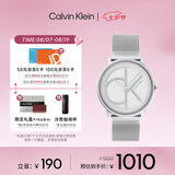 Calvin KleinCK手表标志logo情侣款石英表送男友钢色25200027【七夕礼物】