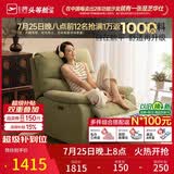 芝华仕头等舱白月光K9780单人沙发懒人躺椅新款午睡椅休闲椅客厅家具