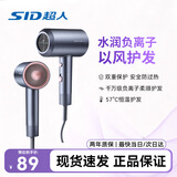 超人吹风机家用吹风机大功率负离子大风力速干低噪音便携吹风筒DJ818金釉蓝