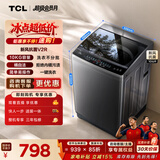 TCL 新风祛味波轮洗衣机全自动10KG大容量一级能效家用家电国家补贴以旧换新京东自营B100V2R