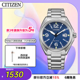 西铁城（CITIZEN）手表男日韩表光动能日显蓝表盘钢带商务送七夕节礼物AW1571-76L
