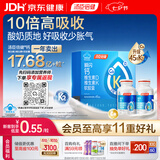 汤臣倍健新一代液体钙DK200粒*2 维生素d3k2成人女士钙片男士孕妇女性补钙