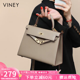 viney牛皮凯莉包轻奢包包女包品牌斜挎单肩包生日七夕情人节礼物送女友
