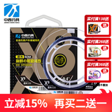 中西钓线 台钓鱼线 黑坑野钓钓线 强韧拉力柔软原丝鱼线 钓鱼线尼龙线钓线 子线1.5