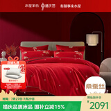 水星家纺结婚被子金桑蚕丝喜被新婚礼物二合一被约10.1斤220*240金玉良缘
