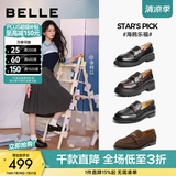 百丽（Belle）周雨彤同款海鸥乐福2.0版真皮女鞋商场牛皮厚底皮鞋B5J1DAA6预售 黑色（4CM）【李柯以同款】 37 (235mm)