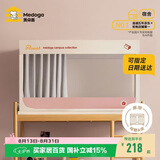 美朵嘉（MEDOGA）学生宿舍强遮光一体式床帘寝室全封闭蚊帐90*190*110橘红【上铺】