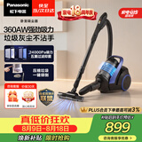 松下（Panasonic）【除尘神器】卧式有线吸尘器家用大吸力手持长续航垃圾压缩机清洁机吸猫毛除毛宠物MC-6LC45AJ81