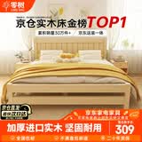 零树实木床主卧双人床卧室家具单人床出租房床【包安装】 1m*2m GS-01