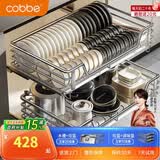 卡贝（cobbe）橱柜拉篮抽屉式304不锈钢厨房碗篮柜内碗架双层拉蓝碗碟篮置物架 A款【双层800柜】电镀实心304加粗
