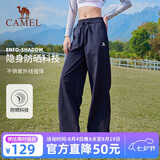 骆驼（CAMEL）【漫游】运动裤女春夏季新款轻薄防晒神裤宽松阔腿直筒休闲长裤