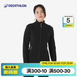 迪卡侬（DECATHLON）保暖户外抓绒衣外套男女运动宽松秋摇粒绒外套冲锋衣内胆 女款-全拉链- 黑色 2XL