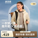 波司登鹅绒羽绒服女士秋冬轻薄连帽宽松短款内胆百搭保暖外套