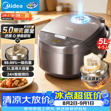 美的（Midea）电饭煲智能家用5L电饭锅新升级5.0黑瓷聚能釜24小时预约香甜Q弹饭米饭锅AFB5058R以旧换新