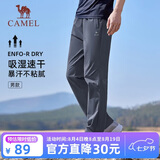 骆驼（CAMEL）速干休闲裤男士裤子春夏季新款爸爸宽松直筒梭织长裤跑步运动裤