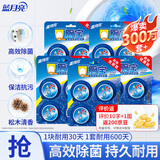 蓝月亮Q厕宝50g*20块 洁厕灵马桶清洁剂 洁厕宝 厕所清洁剂 除臭留香