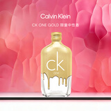 Calvin Kleinck香水ckone炫金限量款中性淡香水100ml七夕情人节礼物送女友