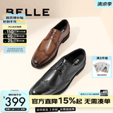 百丽通勤商务皮鞋男布洛克雕花真皮正装鞋婚鞋A0588CM1预售 黑色 43 (265mm)