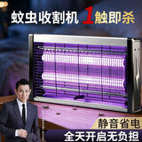 岁艺商用电击式灭蚊灯餐饮饭店家用卧室客厅灭蚊驱苍蝇神器 14w三管