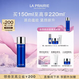 莱珀妮（La Prairie）鱼子精粹露150ml礼盒补水紧致提升精华水滋润肌肤生日礼物送女友