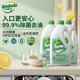 芊碟净洗碗粉洗碗机专用洗涤剂漂洗剂软水盐洗碗块三合一清洁剂 【外贸转内销】半年装-洗碗粉3瓶