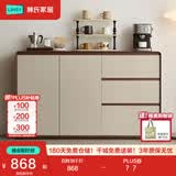 林氏家居餐边柜靠墙一体柜子置物柜储物柜斗柜玄关柜茶水柜RU1T满额赠